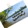 الف كلمة شائعة في الانجليزية